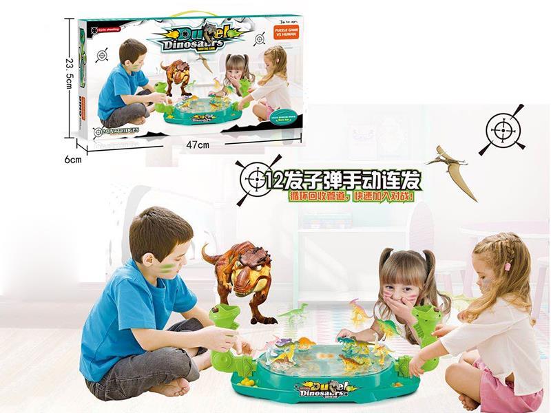 VS Dinosaurs Shooting Game