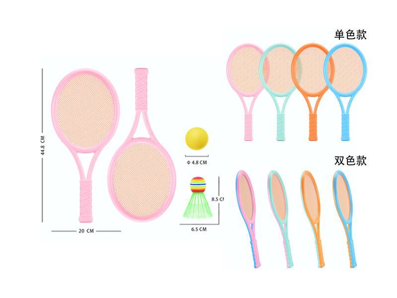 Tennis Racket With Badminton And Eva Ball