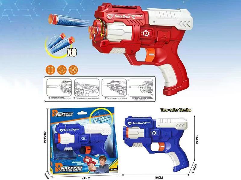 Space Soft Bullet Gun