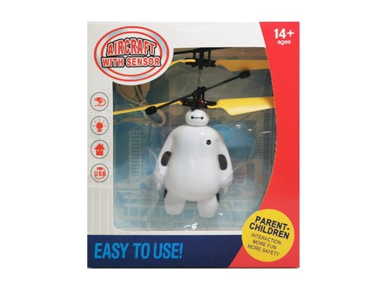 Baymax Induction Vehicle