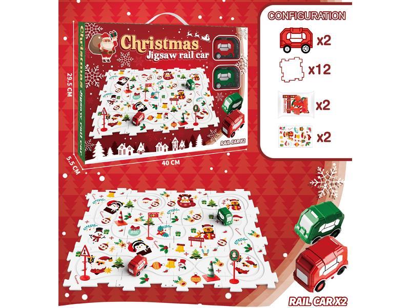 DIY Christmas Puzzle Rail Car