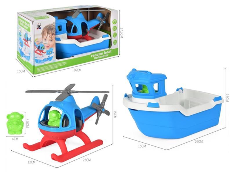 Rescue Boat  Helicopter