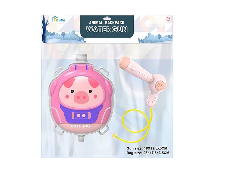 Pig Backpack Water Gun