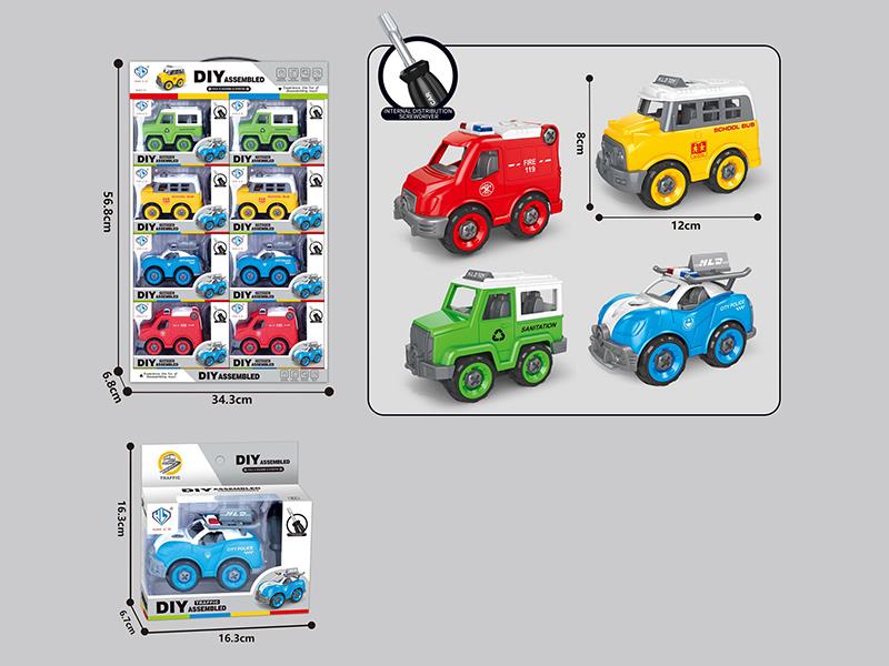 DIY Disassembly And Assembly Engineering Trucks 8pcs/Box