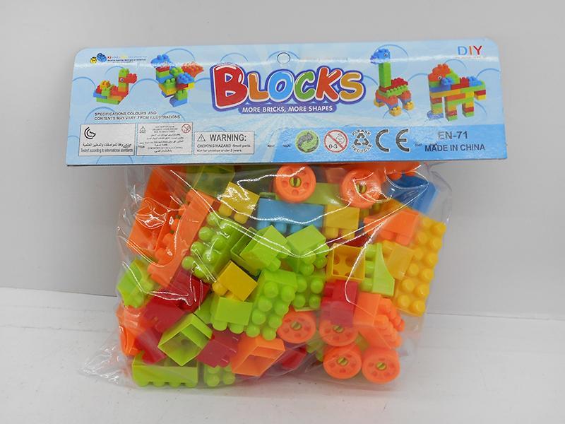 Building Blocks 70pcs