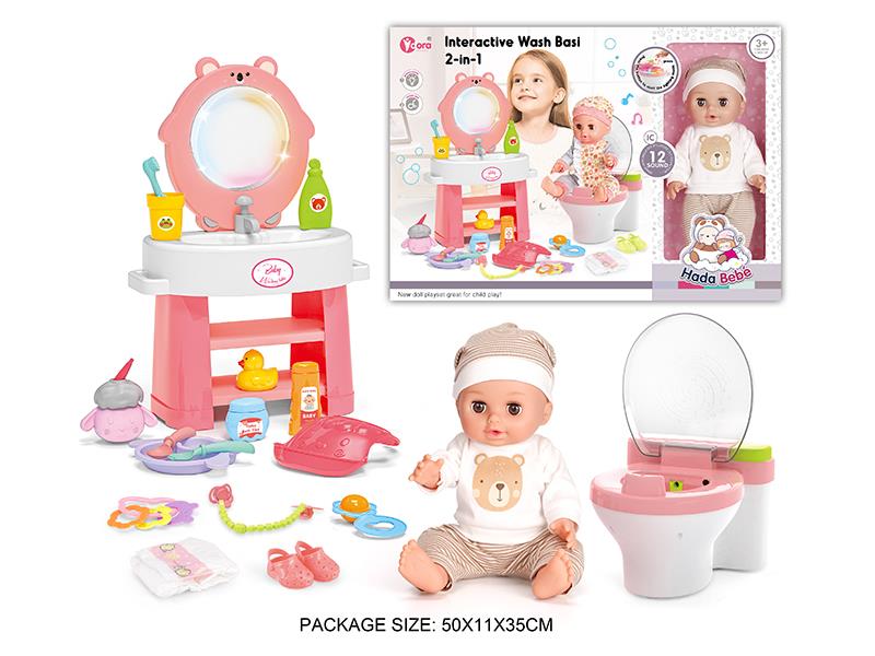 14 Inch Vinyl Doll Washstand Toilet Baby Care Set(Sound & Lights)