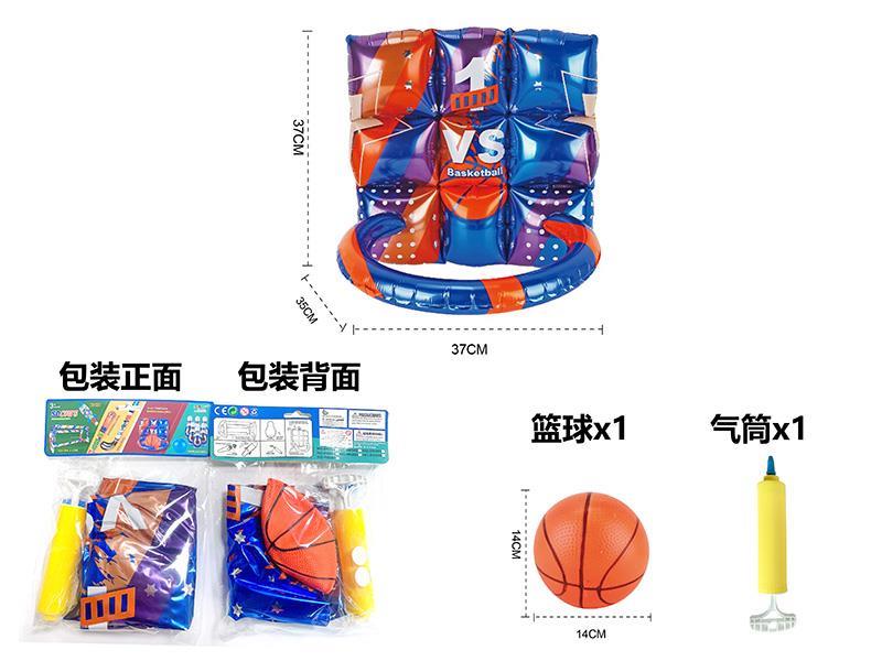 Inflatable Basketball Board