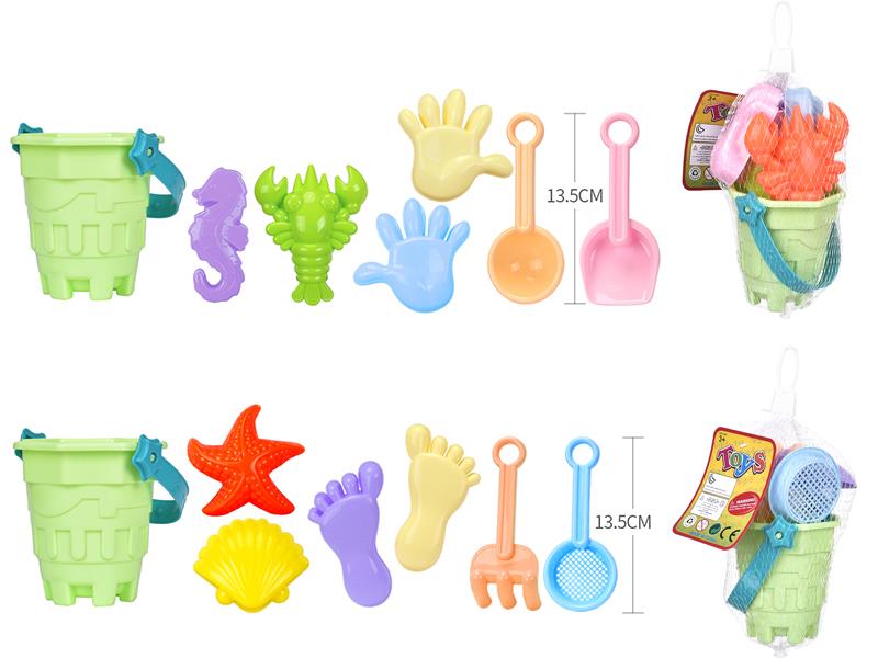 Beach Toys 7pcs