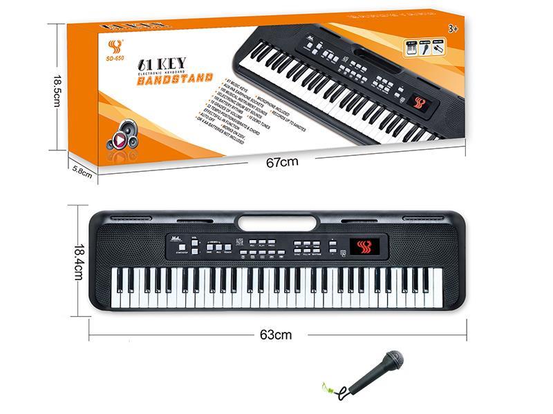 61 Keys Multifunctional Electronic Organ With USB Cable, Microphone