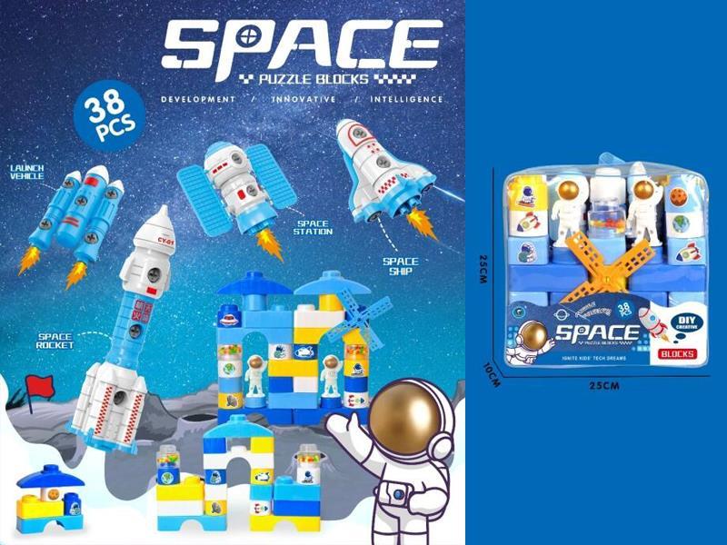 Space Explorer Building Blocks 38PCS