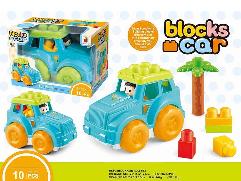 Large Particle Building Blocks 10pcs