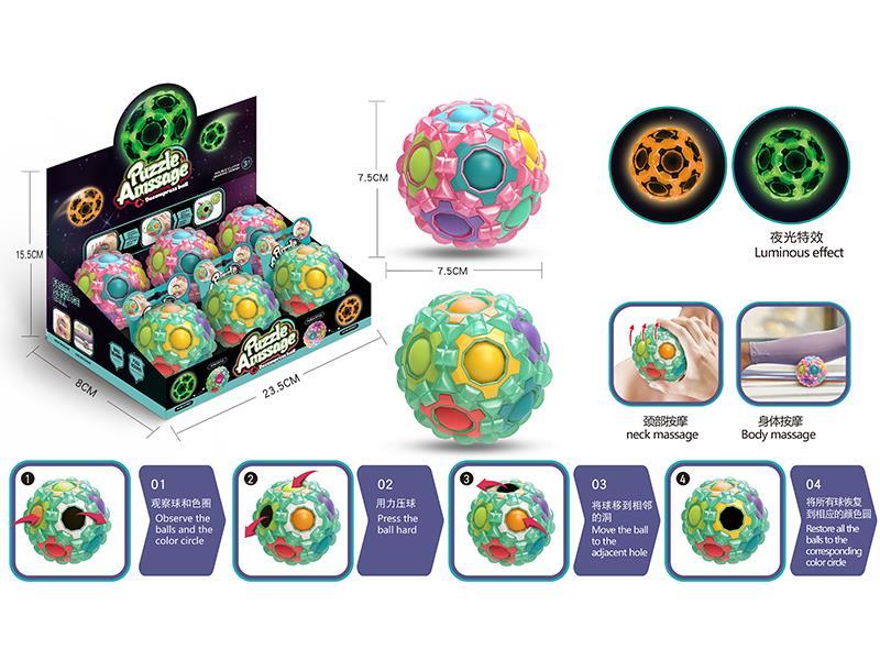 Fingertip Gyro Decompression Massage Ball (Glow In The Dark )6pcs