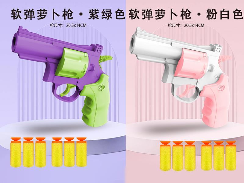 Revolver Soft Bullet Gun
