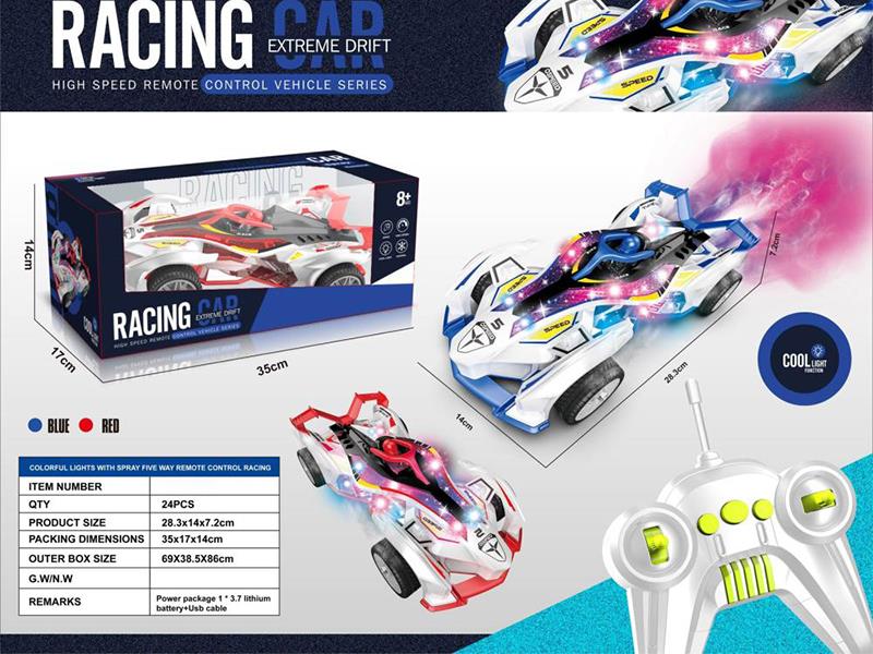 5-Channel Remote Control Racing Car With Colorful Lights, Spray(Included Batteries)