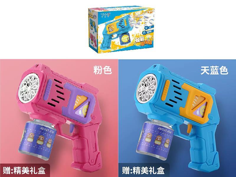 Bubble Gun