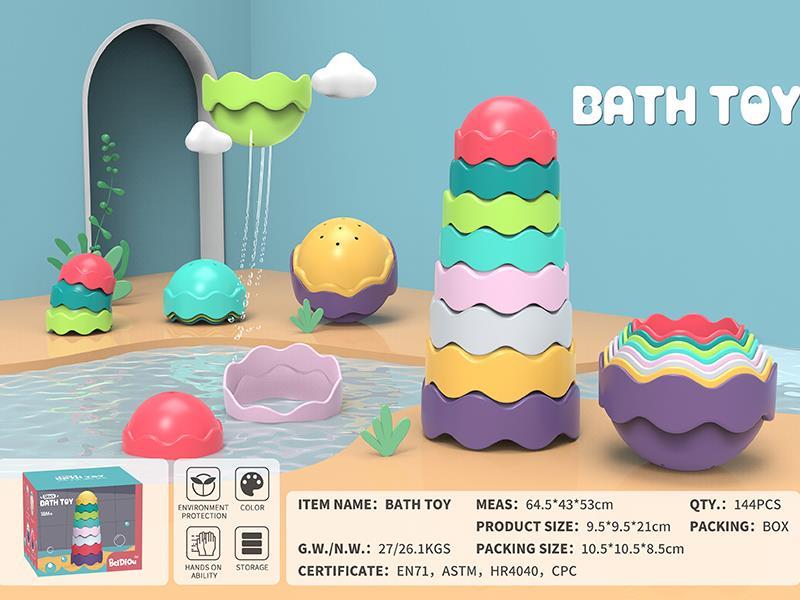 Bath Toy