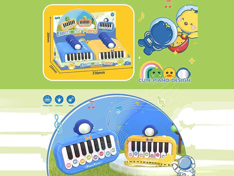 Intelligent Early Education Electronic Organ Little Duck