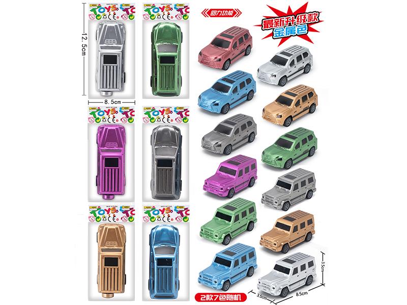 Pull Back Simulated Off-Road Vehicle(Metal Colour)1PCS