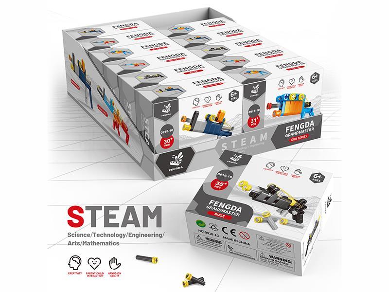 Rifle Building Blocks(12PCS)