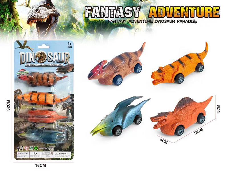 Pull Back Dinosaur Cars 4pcs