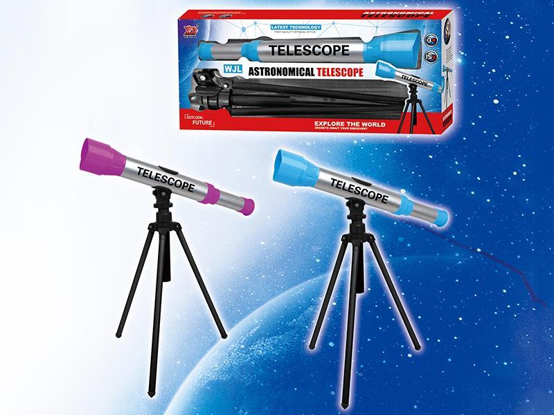 Astronomical Telescope