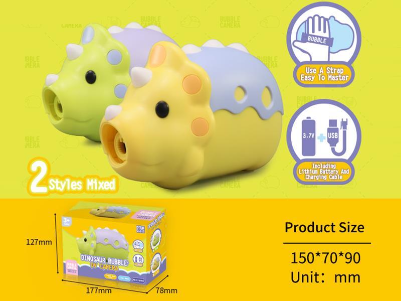 Dinosaur Bubble DV Camera