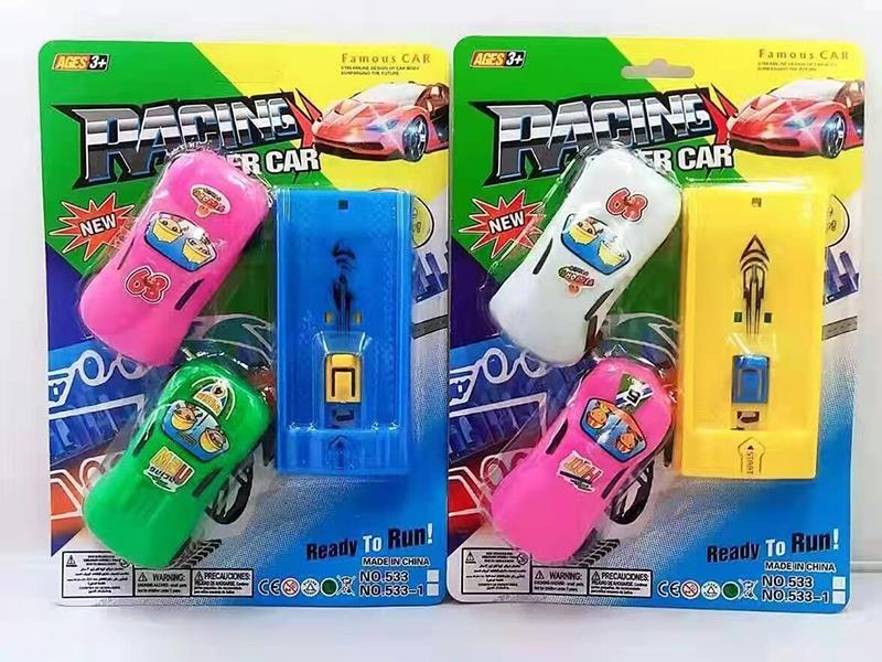 Slide Car + Launcher