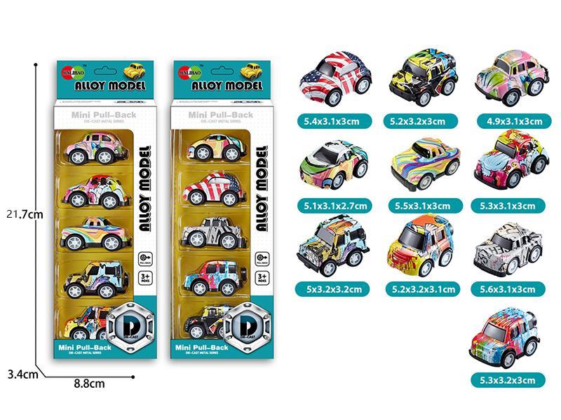 5pcs Mini Q Edition Graffiti Pull Back Alloy Cars