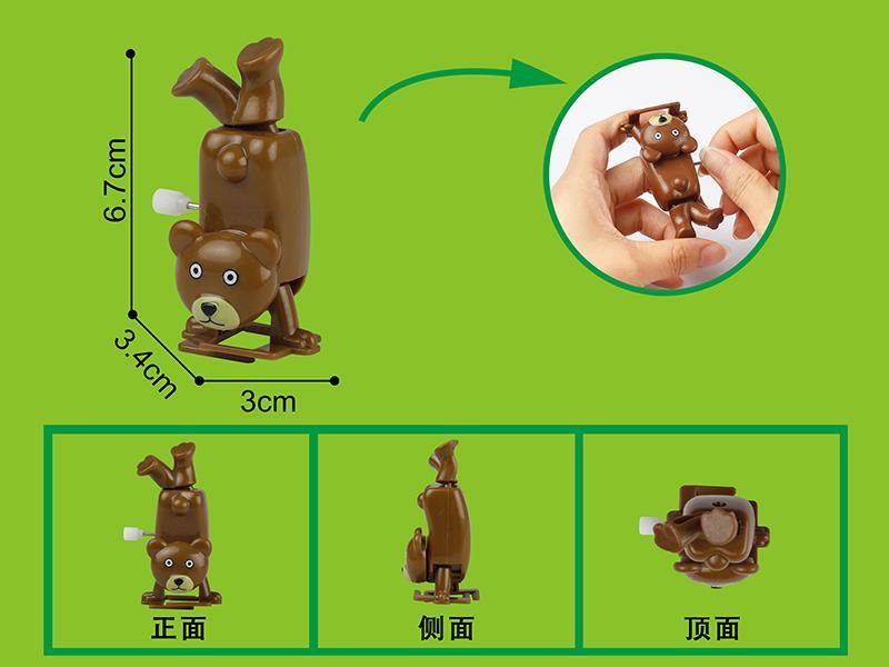 Wind Up Cartoon Handstand Bear