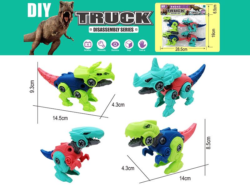 DIY Disassembly Dinosaur