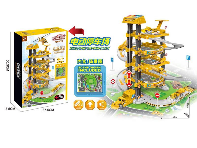 Multifunctional Four-Layer Engineering Theme Lift Parking Lot Set(Light + Music)78pcs