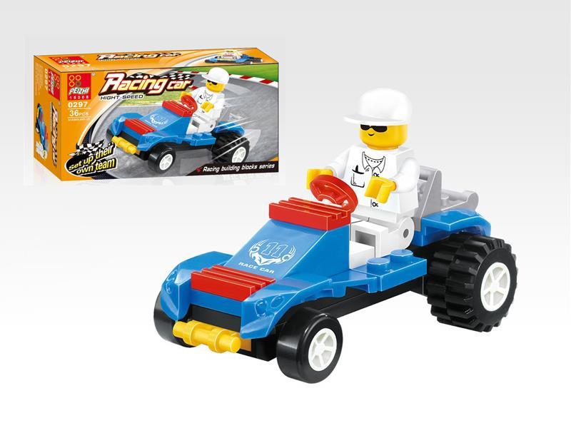 Racing blocks  36PCS