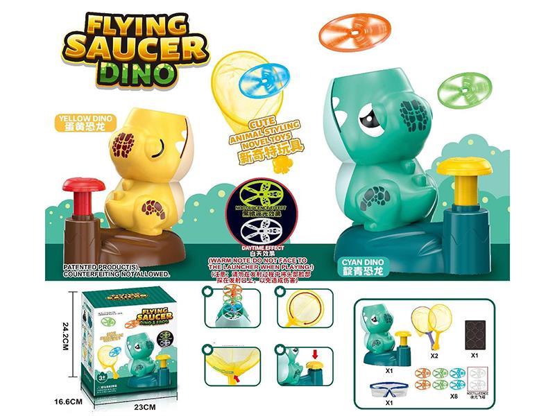 Flying Saucer Dinosaur
