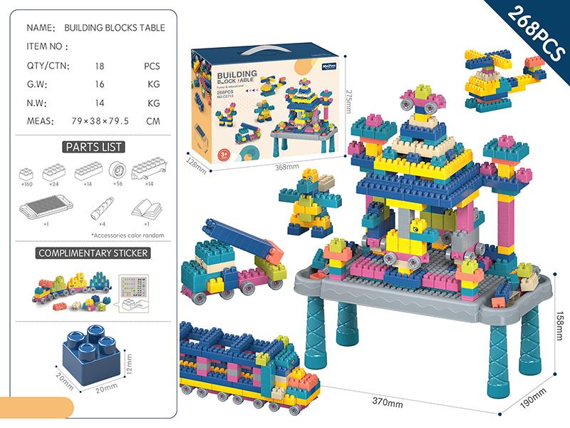 Building Blocks Table Set 268PCS/Morandi Color