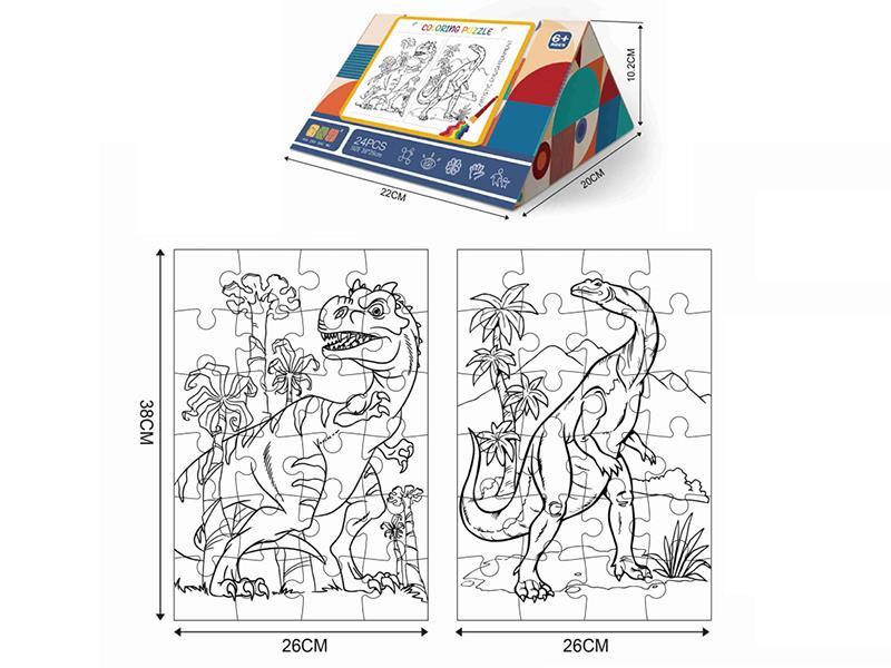 24pcs 2 In 1 Coloring Puzzle