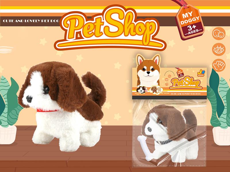 Electric Plush Dog(Hunting Dog)