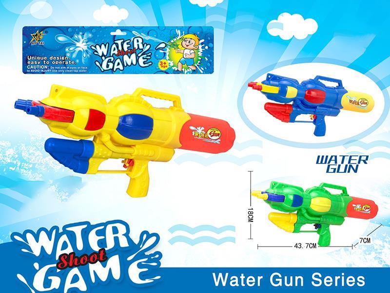 WATER GUN TOYS