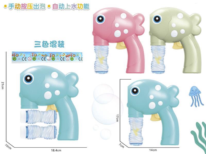 Cute Fish Bubble Machine