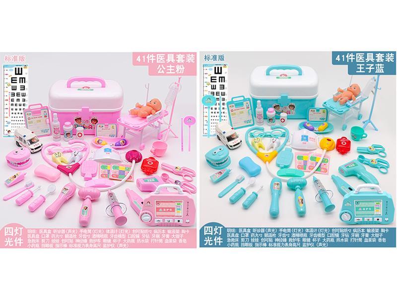 41PCS Doctor Set(With Sound And Light)