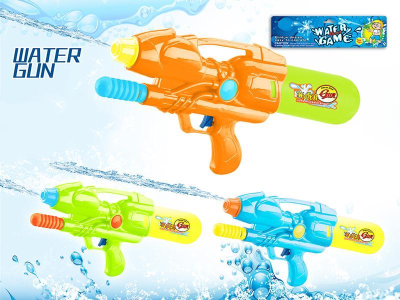 Solid Colour Water Gun