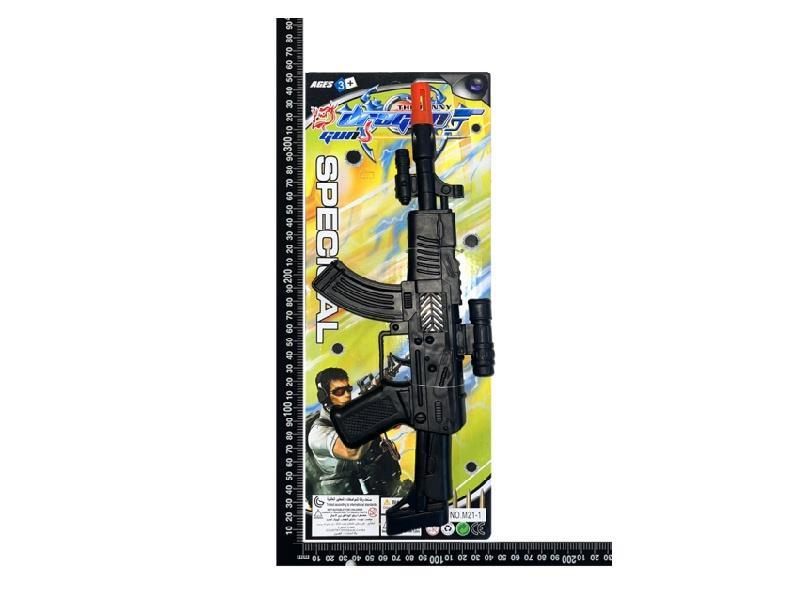 Solid Colored Flint Gun