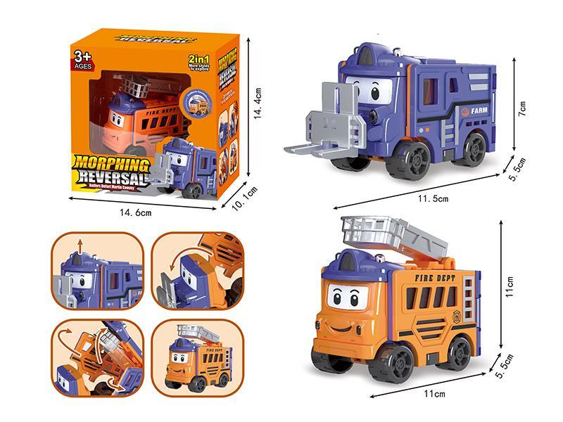 Morphing Reversal Pull Back Car