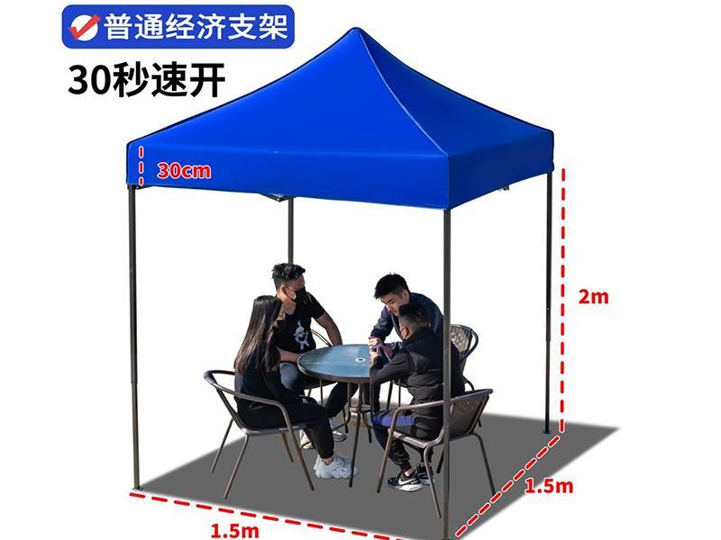 Awning Folding Tent