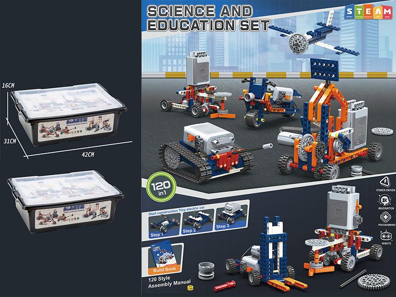 120 In 1 Electric Building Blocks 496pcs