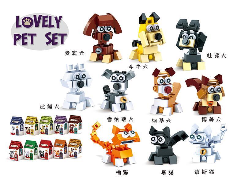 Building Blocks - Lovely Pet