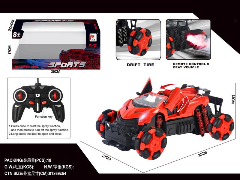 Remote Control One Key Door Opening Drift Spray Car(Including Batteries)