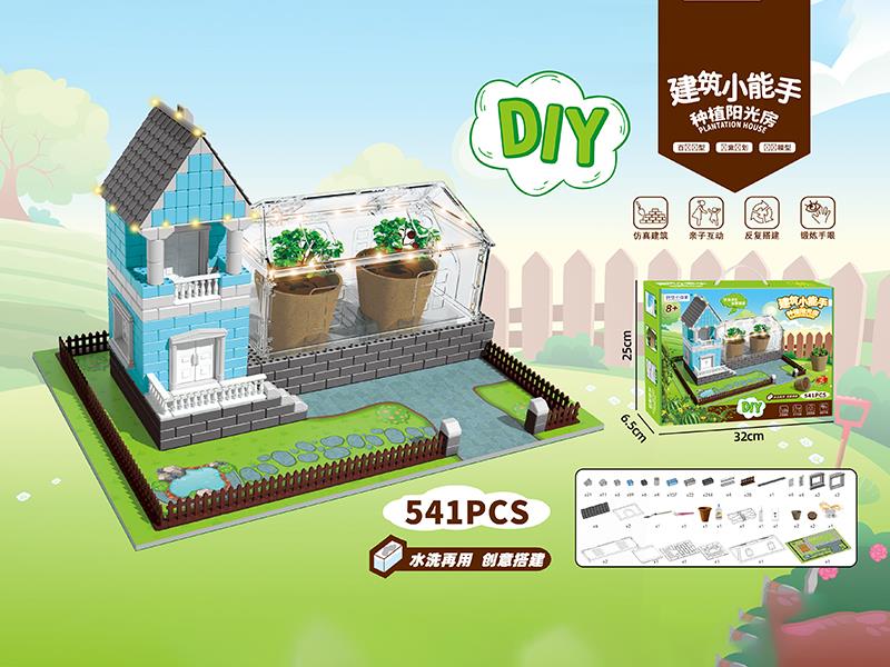 DIY Simulation Building Mini Brick Toy - Plantation House(With Light)541pcs