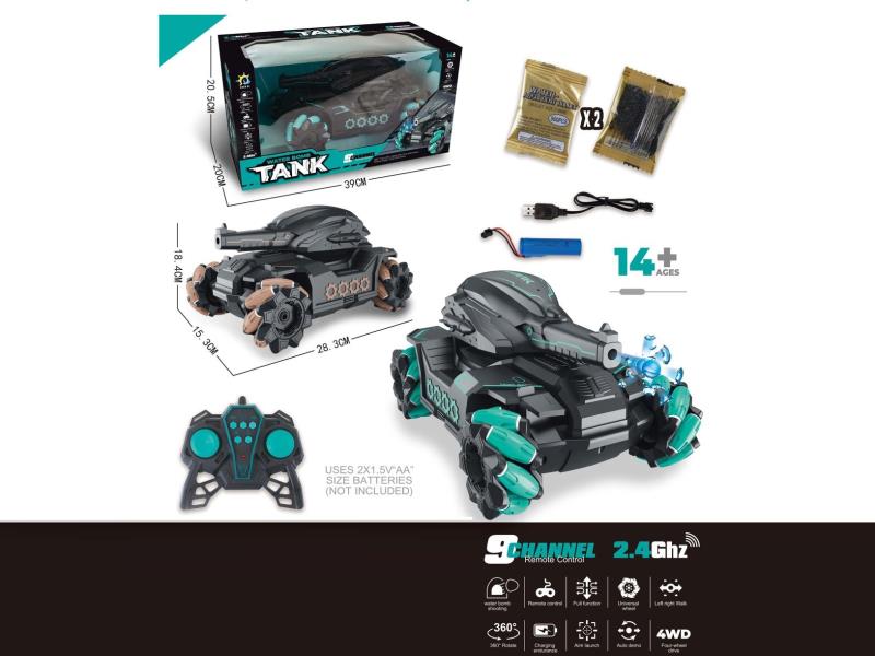 2.4G Transverse Water Jet Iron Armored Vehicle (9 Channels)