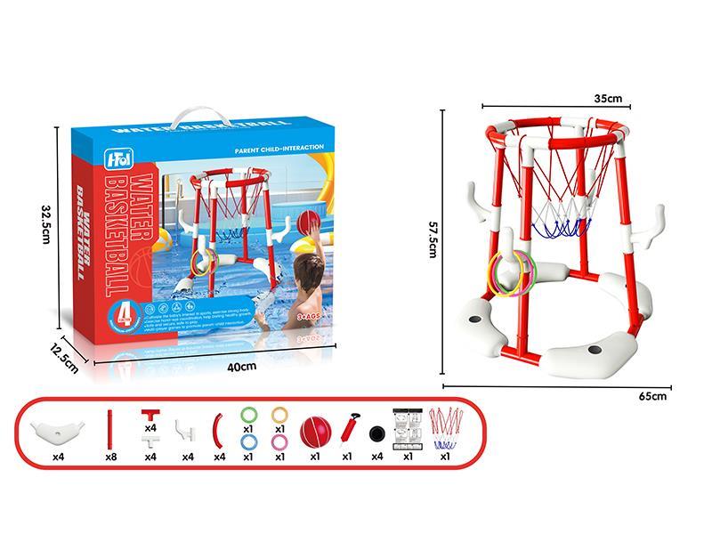 Water Basketball(1 Ball, 12 Rings)