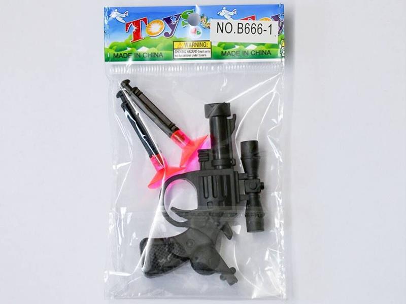 Soft Bullet Gun Toy
